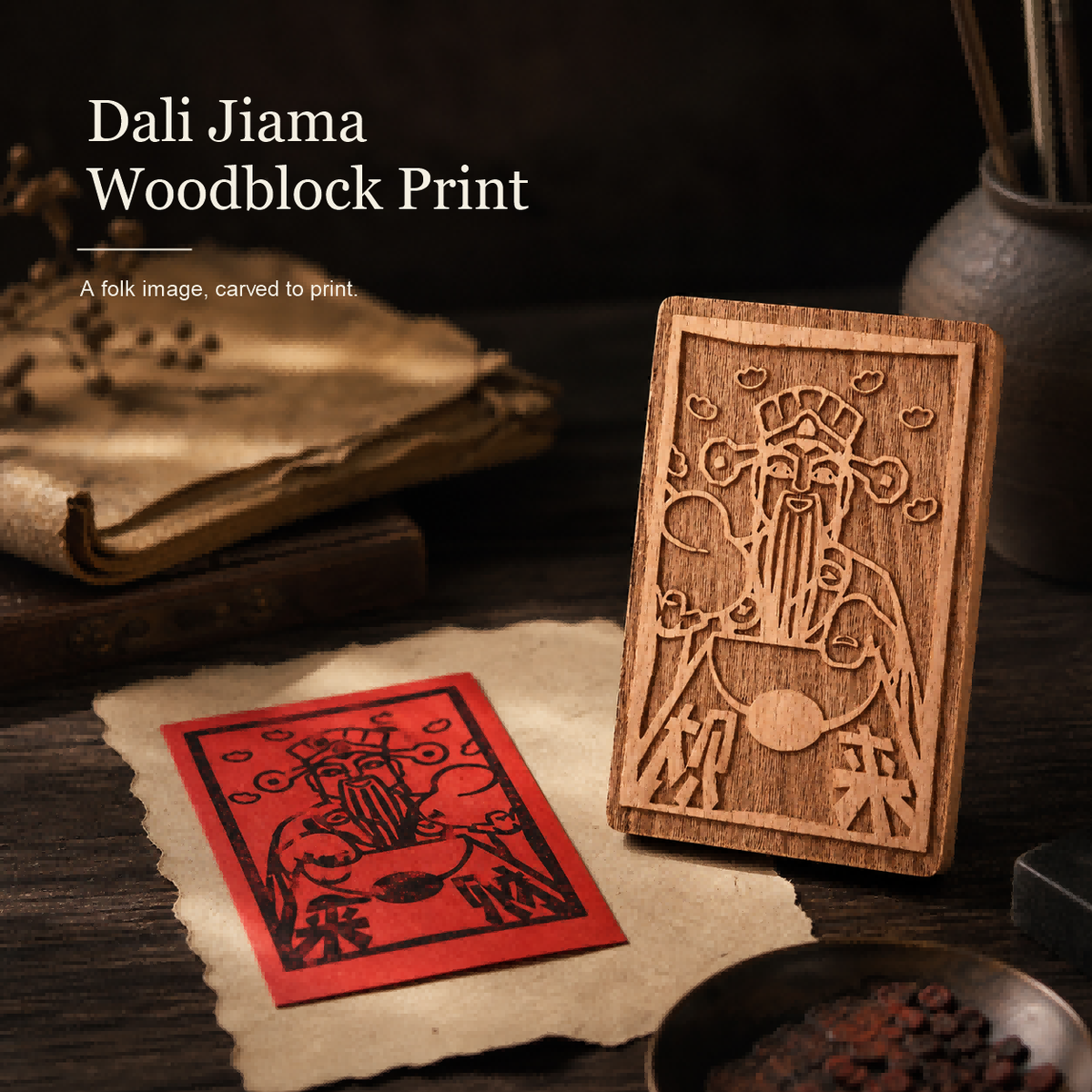 Dali Jiama Woodblock Print — The Paper Horse of the Bai People