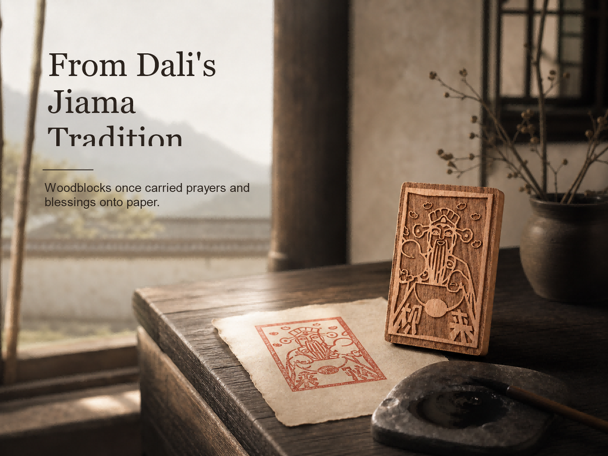 Dali Jiama Woodblock Print — The Paper Horse of the Bai People