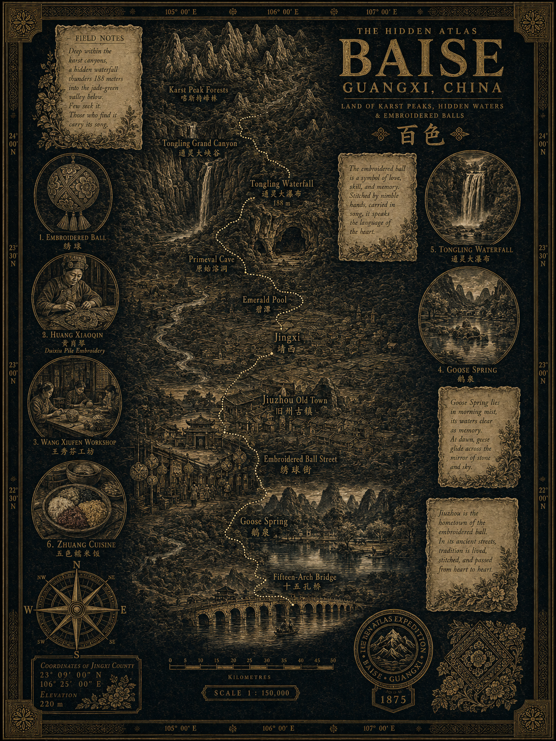 Archive Map