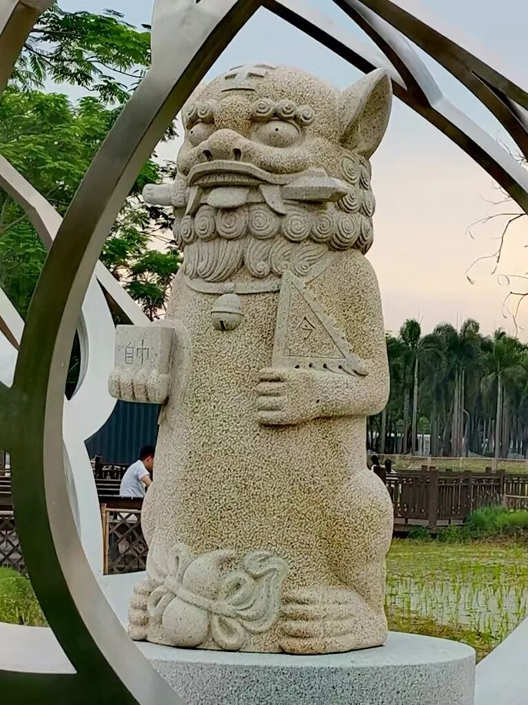 The Wind Lion · 风狮爷